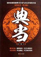 黄金瞳