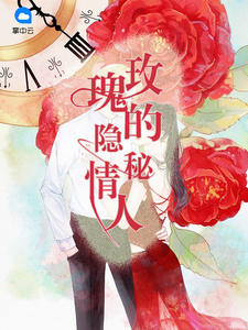 倾尽余生温暖你