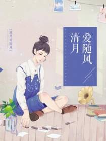 一胎双宝:总裁宠妻无度