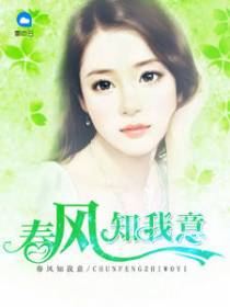 总裁请以身相许