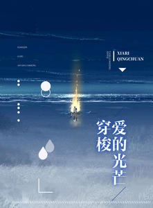 玉眉横意隐芳华