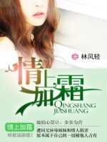 重生影后:枭宠不乖妻