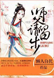 师父，请留步