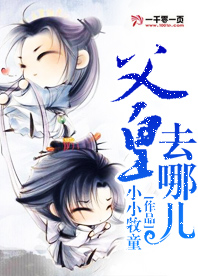 皇帝陛下倒插门