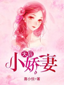 影帝太霸道