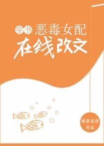 穿成叔嫂文中倒贴表妹
