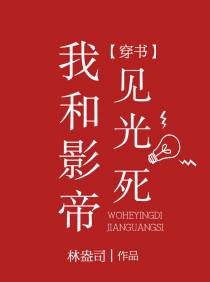 今天老公也不回家[穿书]