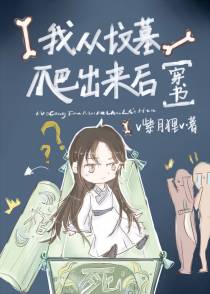 师尊在下［穿书］