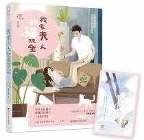 是大长腿不是小妖精