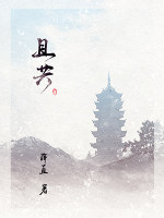 且共（下）