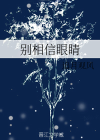 女主她仗着美貌为所欲为（GL）