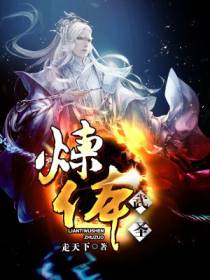 炼体武圣