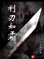 大唐朝请郎