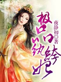 极品纨绔妃