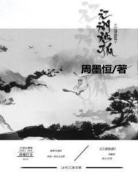 江湖独孤