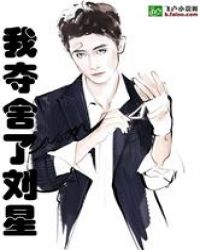 娱乐：我夺舍了刘星！