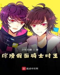 综漫假面骑士