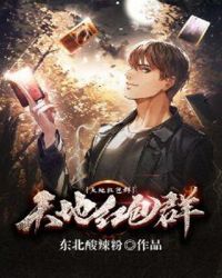 天地红包群