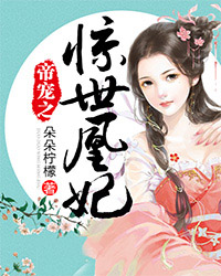 沐小狸君临天