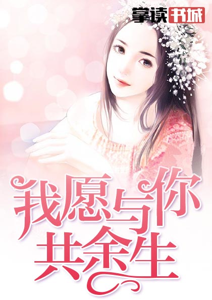 宋小文顾爵西