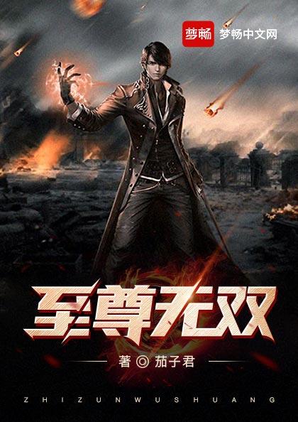 白九霄方子怡