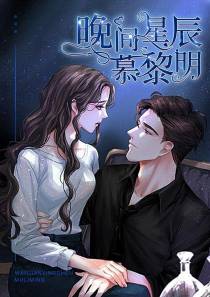 言晚霍黎辰