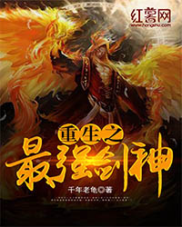 重生之最强剑神林寒