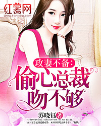 苏念婉木槿宸