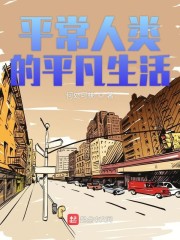 何四海桃子