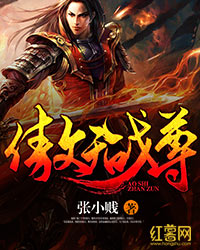 主角李牧之的小说