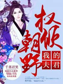 主角叫江意苏薄的小说