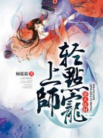 主角叶茗的小说