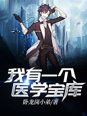 主角叶辰的小说