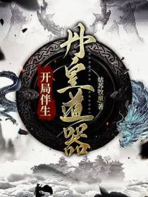 主角徐浩的小说