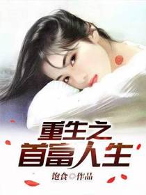 主角叫谈小天的小说
