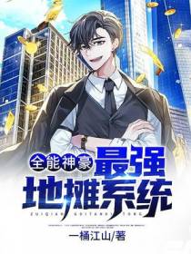 主角叫林立的小说