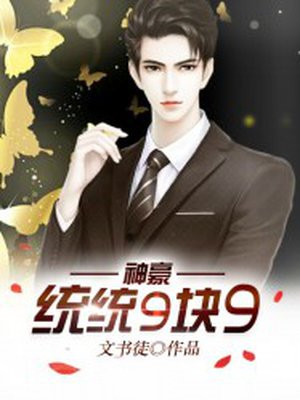 主角叫韩快苏青青的小说
