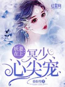 主角沈一一的小说