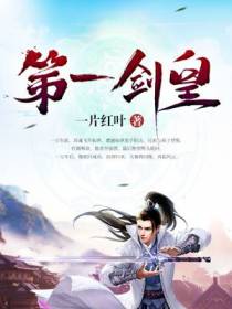 主角苏魂的小说
