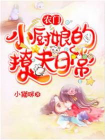 陆墨尘秦素素小说
