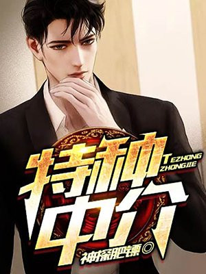 陈蜀秦夏秋钟漫琪