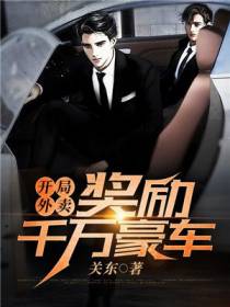 主角杨帆的小说