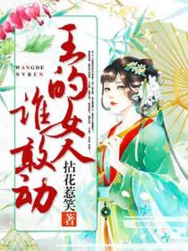 主角战倾城凤九儿的小说