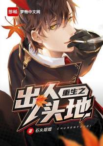 林风沈艳秋小说