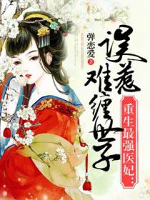 苏絮盛长歌