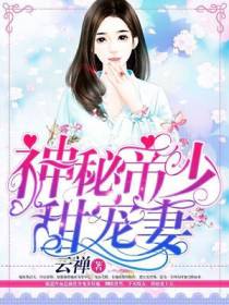 萧冷霆夏初