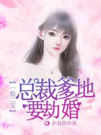 慕欣欣韩亦辰