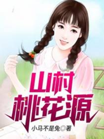 杨志小说