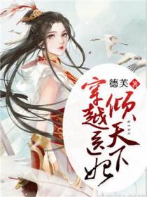 洛倾城白轩小说