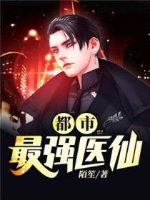 林潇小说